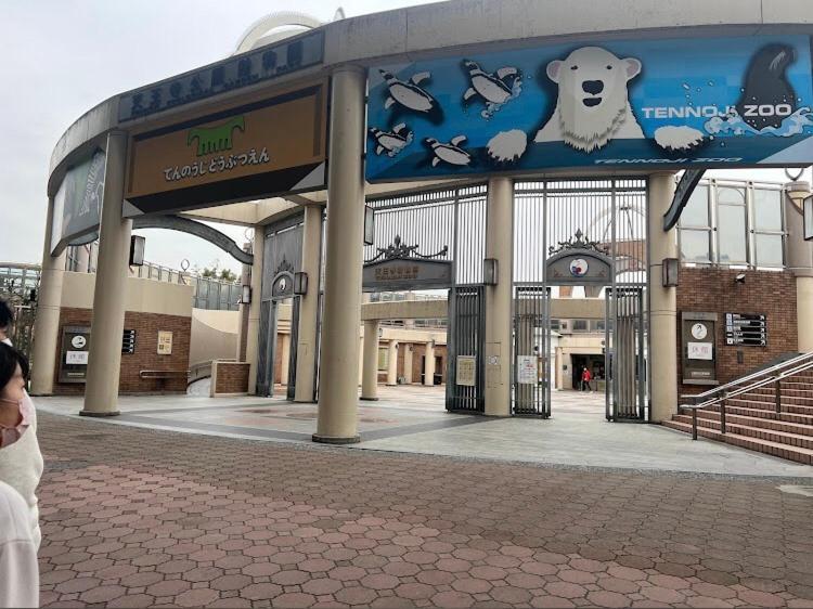 Reifa宿泊動物園前2 公寓 大阪